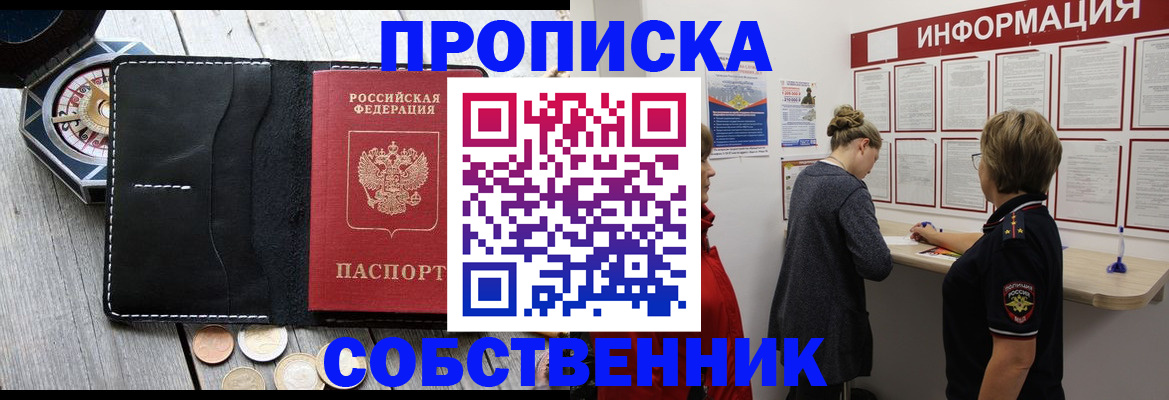 найти адрес прописки в Печоре